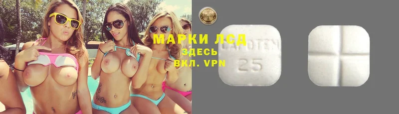 Лсд 25 экстази ecstasy  Вичуга 